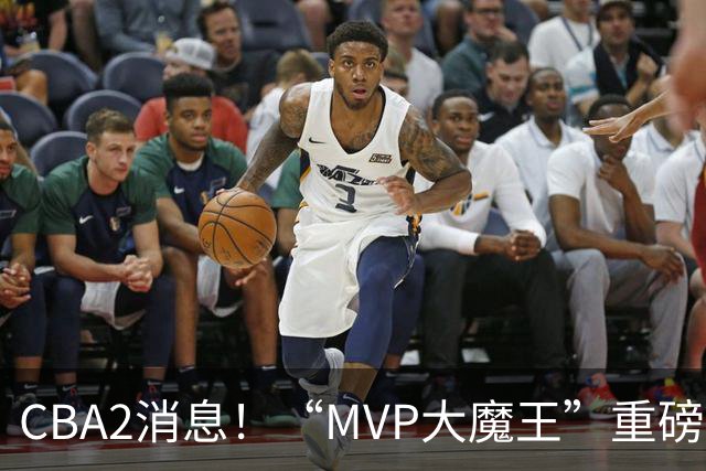 CBA2消息！“MVP大魔王”重磅签约，山西豪砸9位数“疯抢”胡金秋